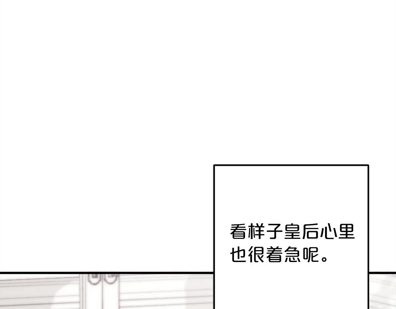 第39话 姑奶奶 第10页