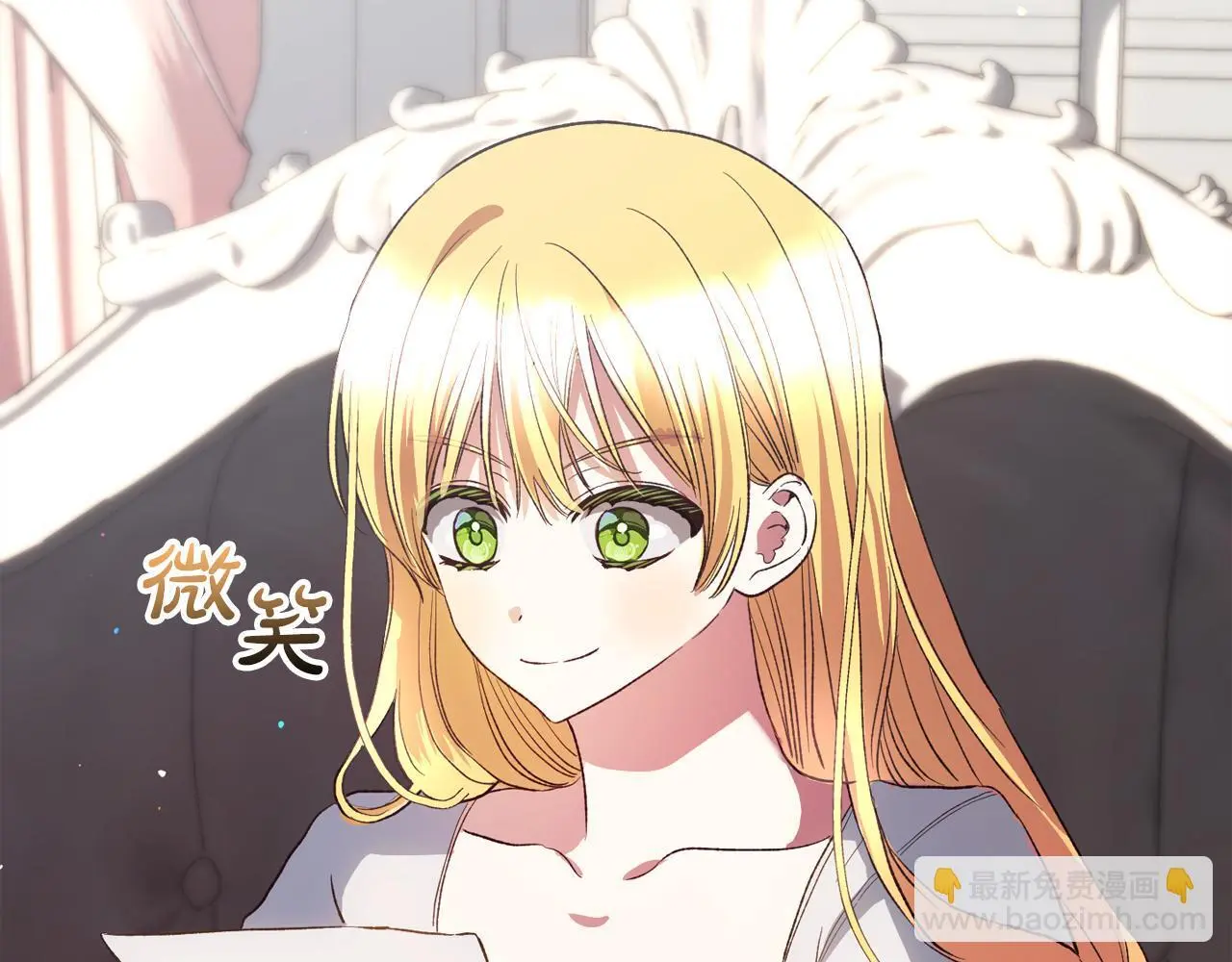 第39话 姑奶奶 第21页
