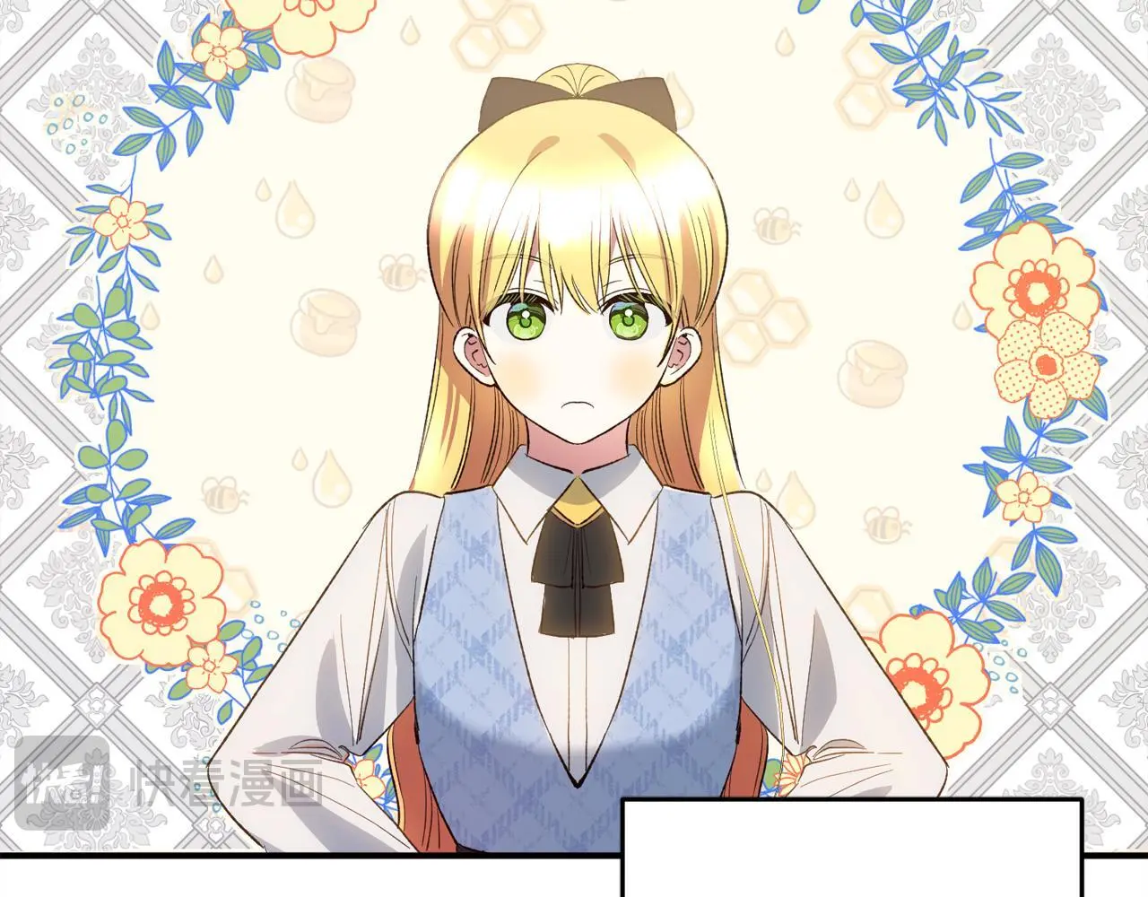 第39话 姑奶奶 第53页