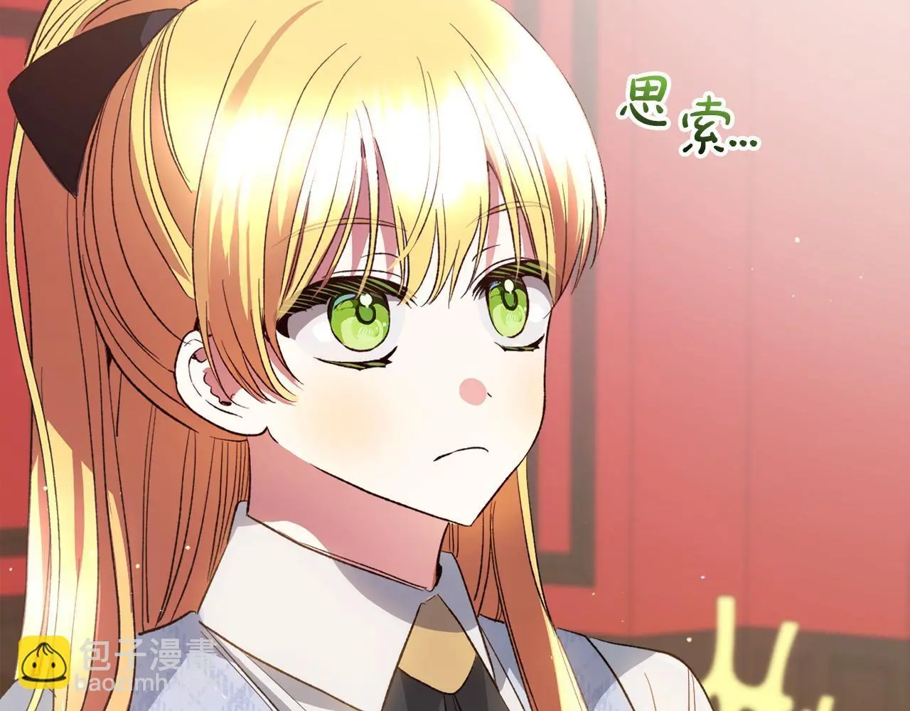 第39话 姑奶奶 第59页