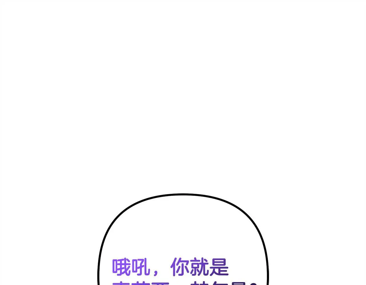 第39话 姑奶奶 第62页