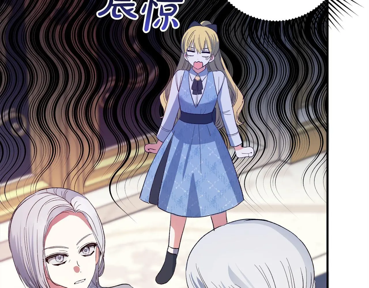 第39话 姑奶奶 第99页