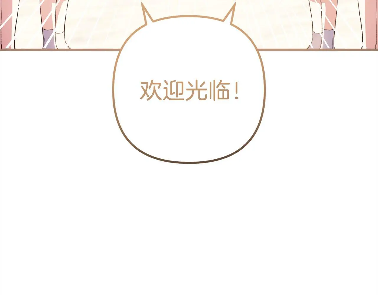 第39话 姑奶奶 第126页