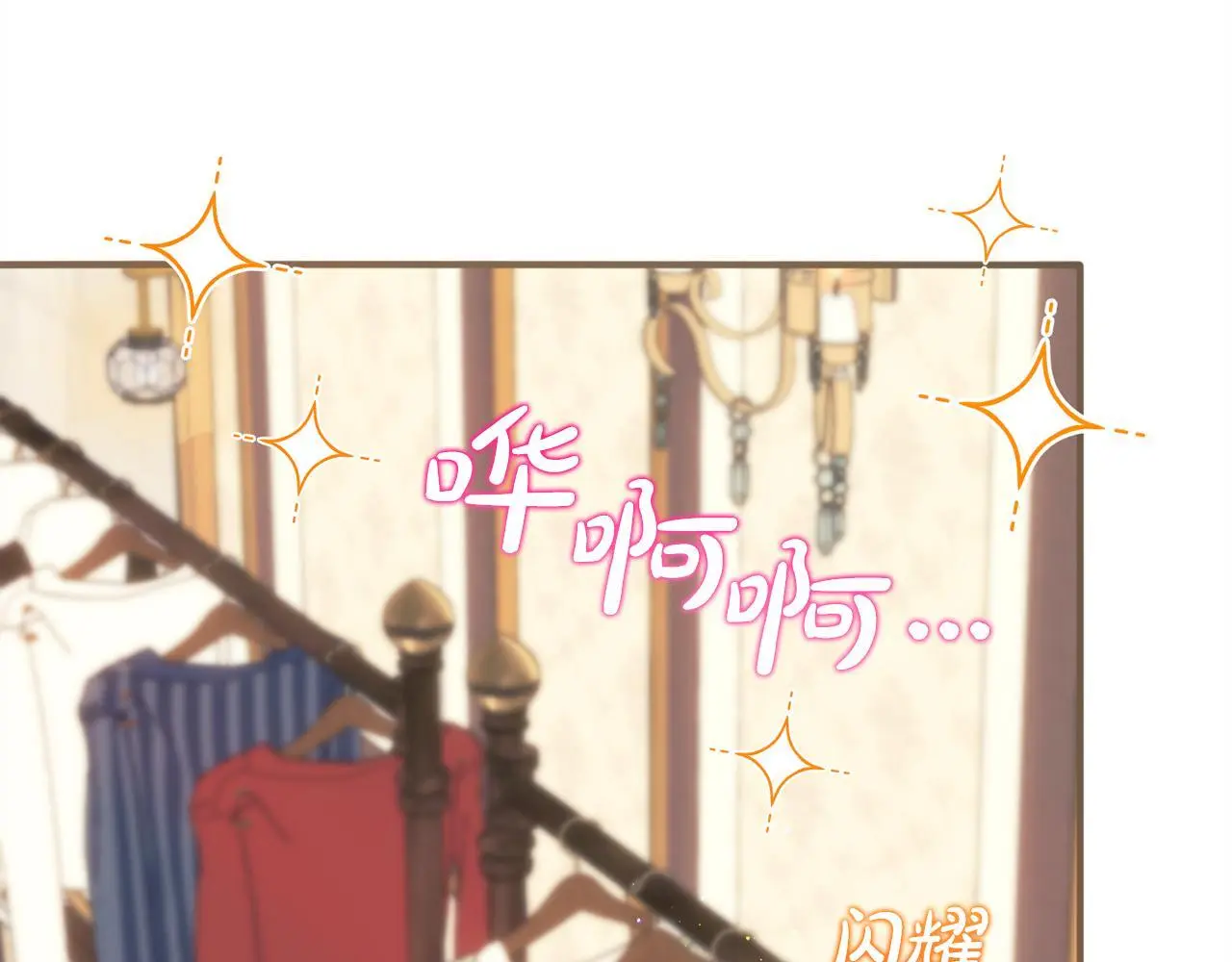 第39话 姑奶奶 第127页