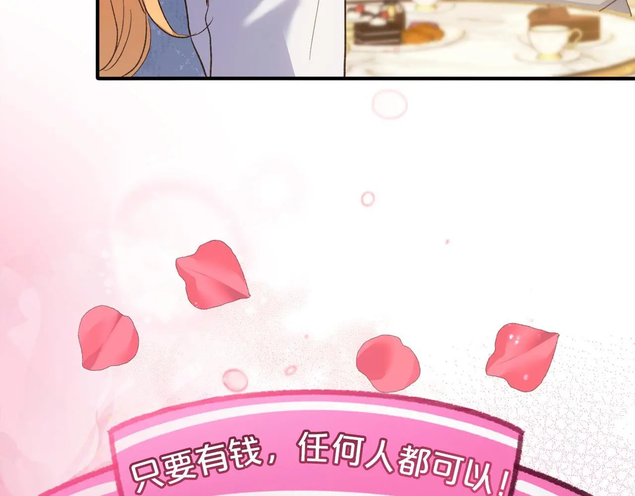 第39话 姑奶奶 第158页