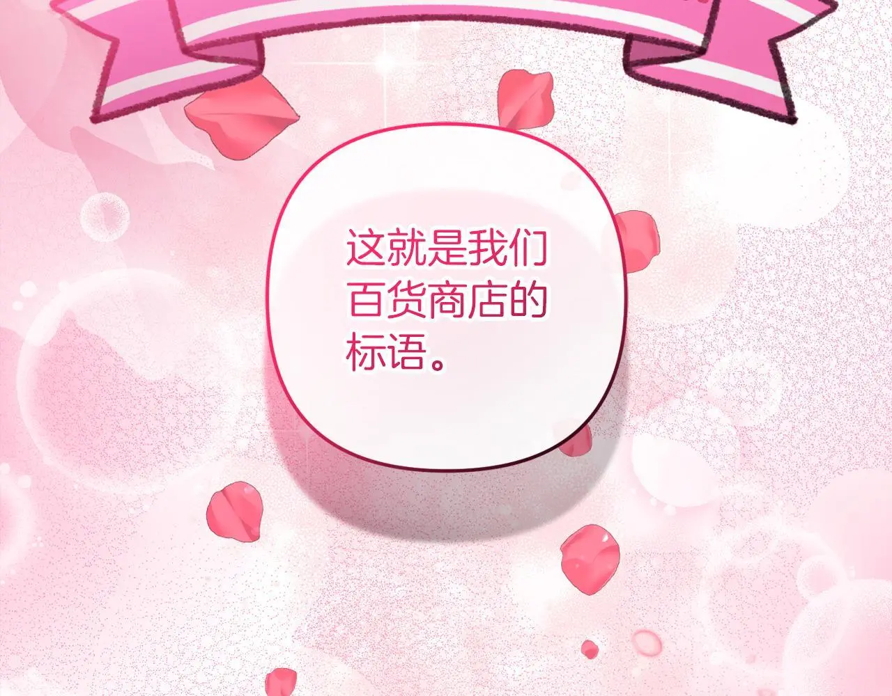 第39话 姑奶奶 第159页