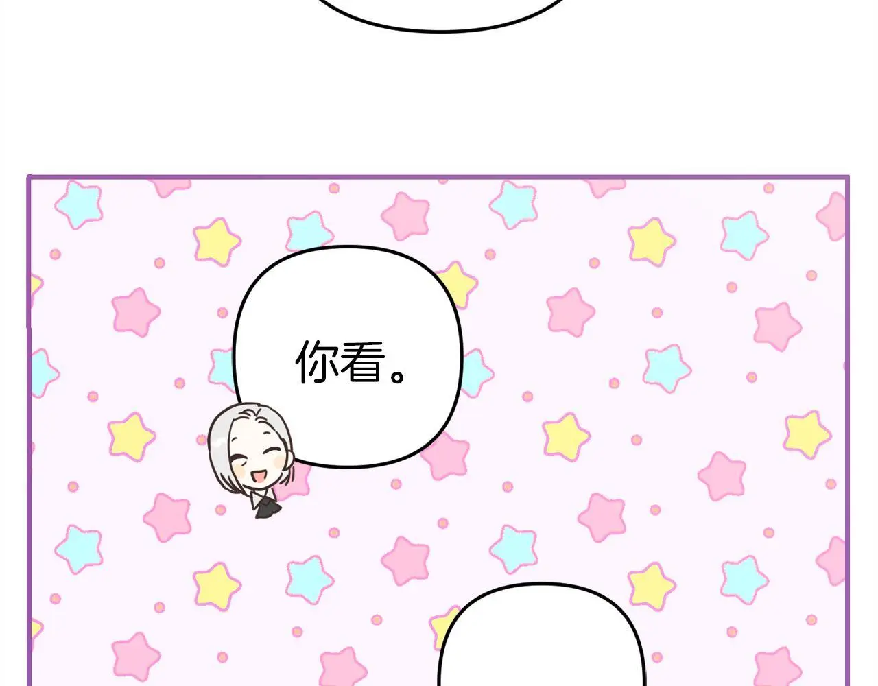 第39话 姑奶奶 第168页