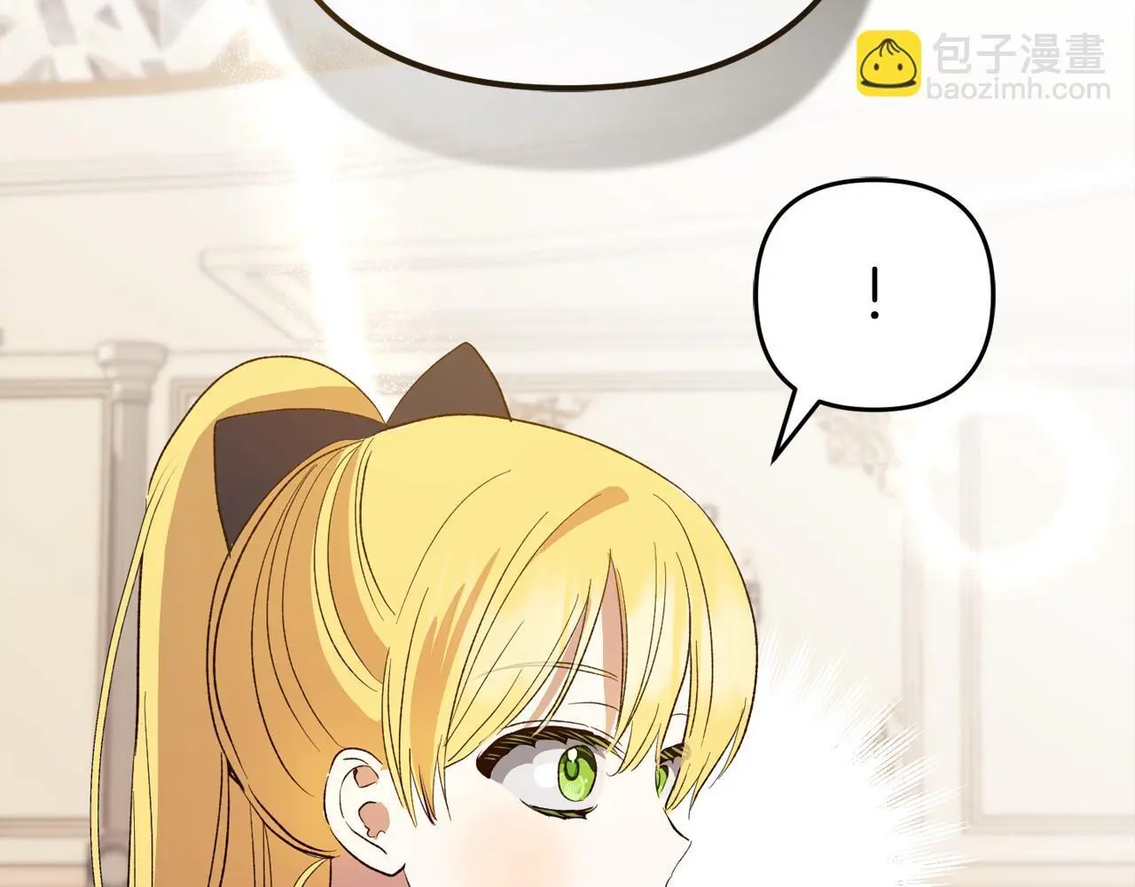 第39话 姑奶奶 第175页