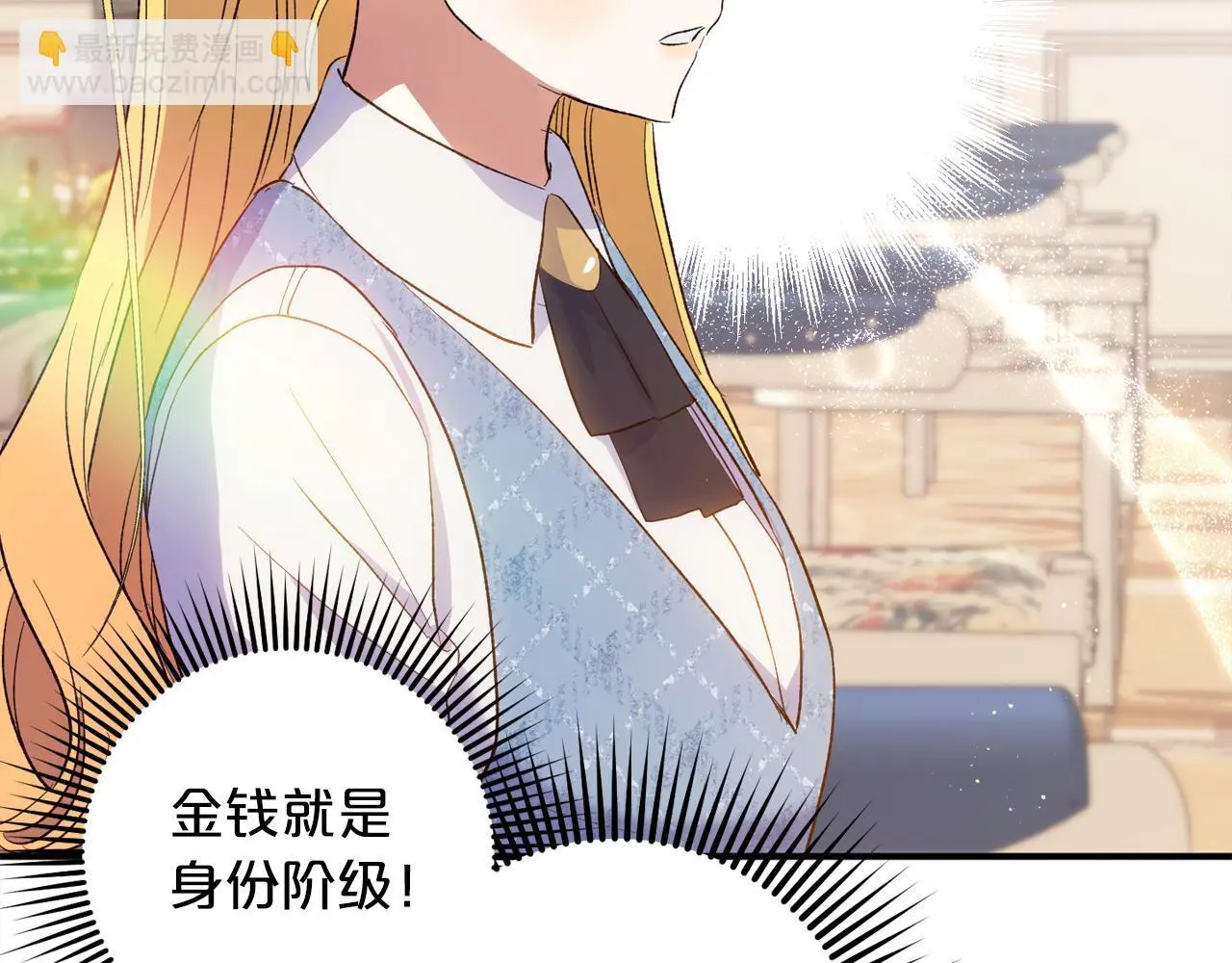 第39话 姑奶奶 第176页