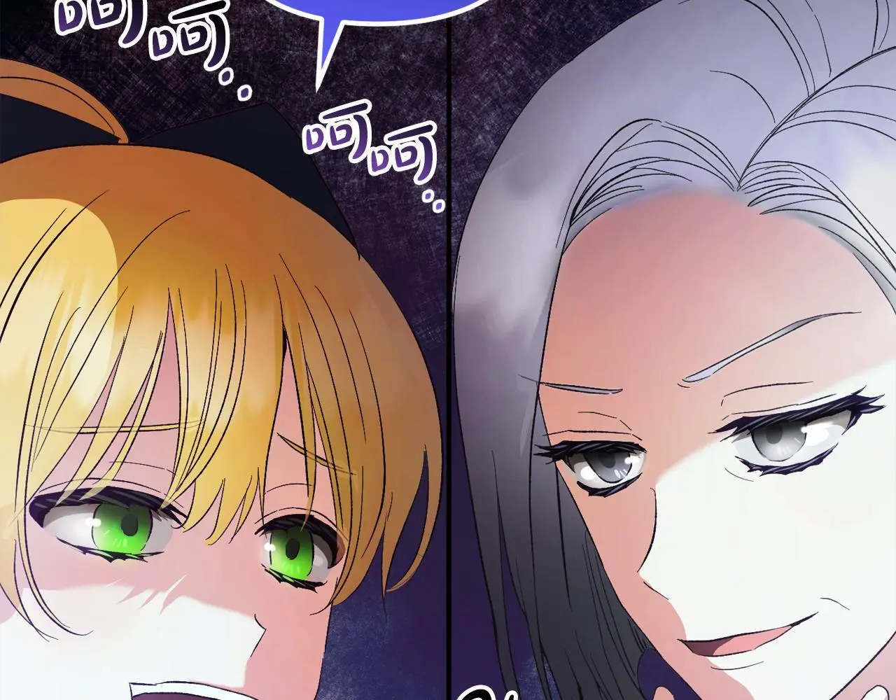 第39话 姑奶奶 第188页