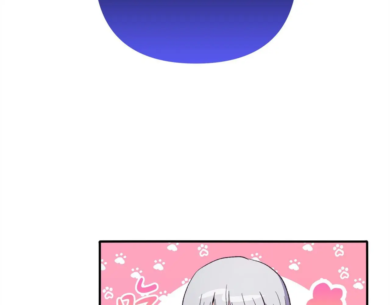 第39话 姑奶奶 第190页