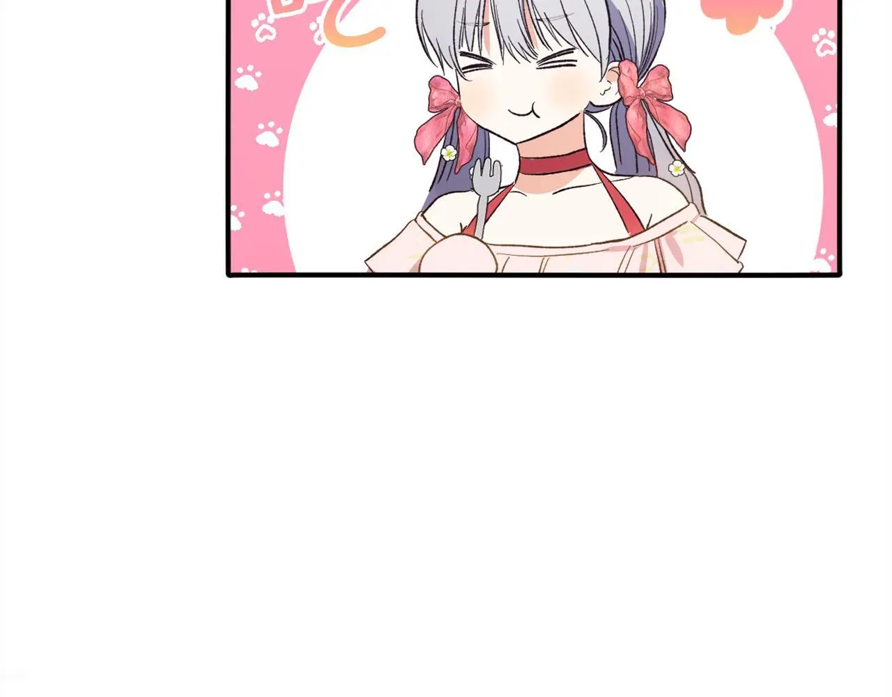 第39话 姑奶奶 第191页