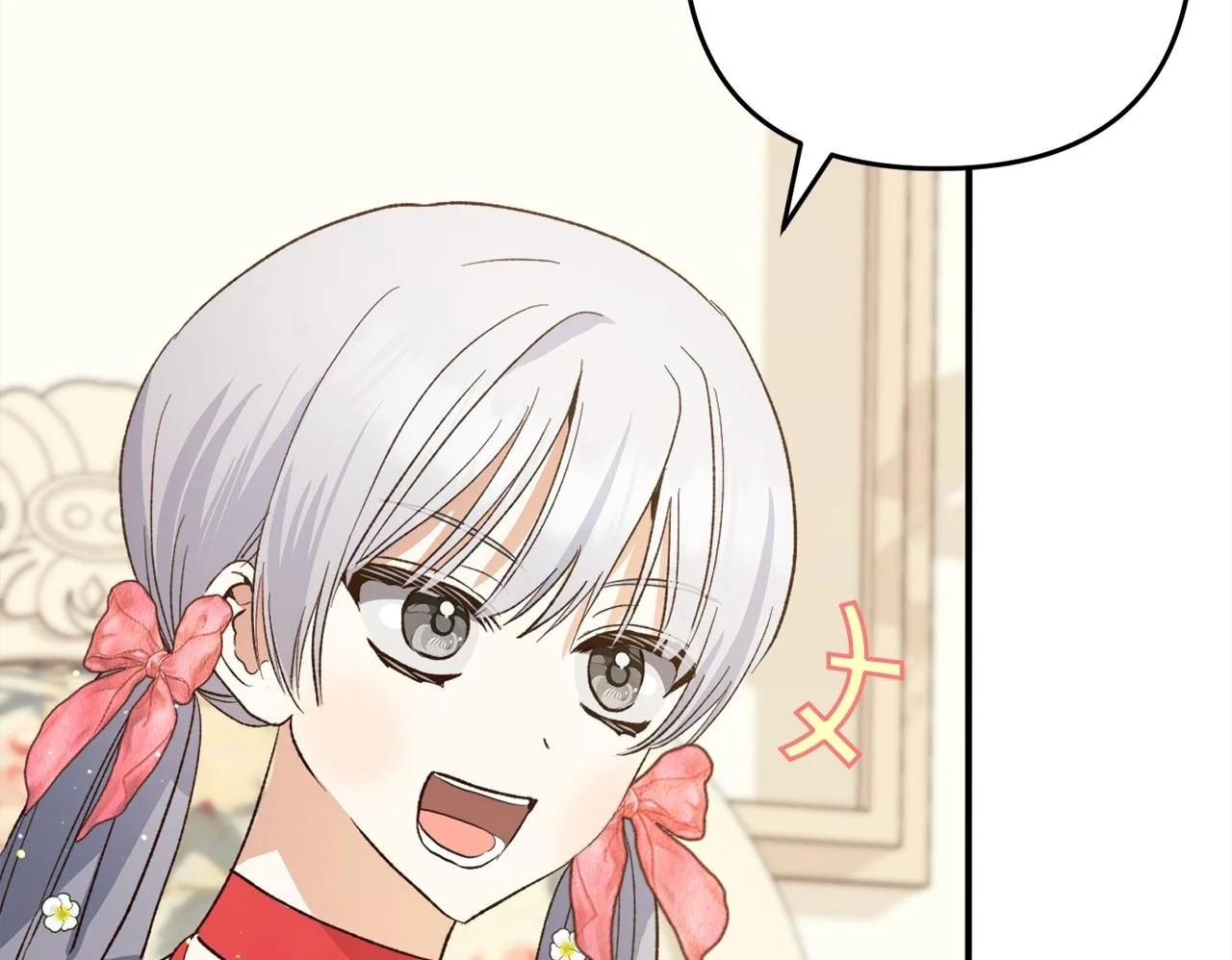 第39话 姑奶奶 第200页