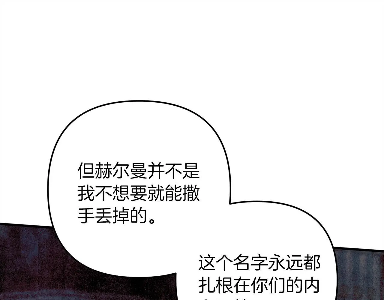 第39话 姑奶奶 第216页