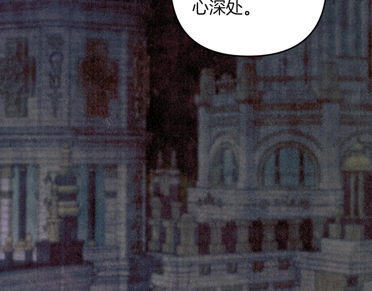 第39话 姑奶奶 第217页