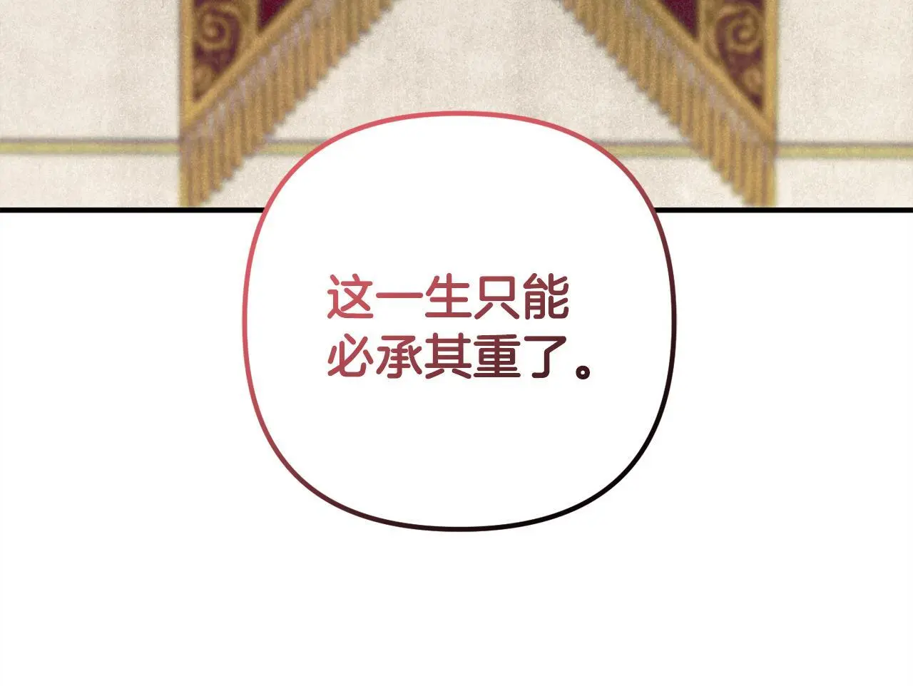 第39话 姑奶奶 第221页