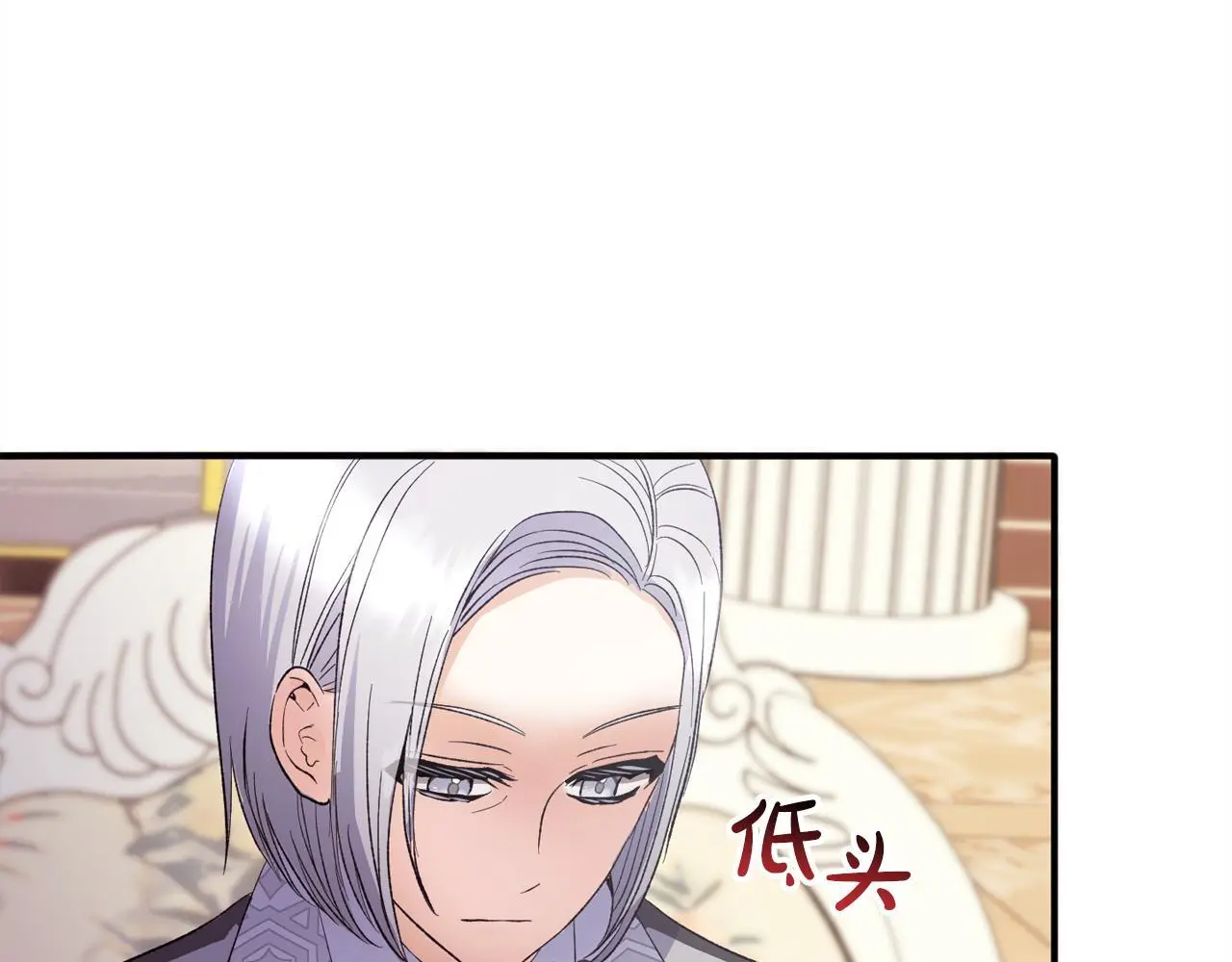 第39话 姑奶奶 第222页
