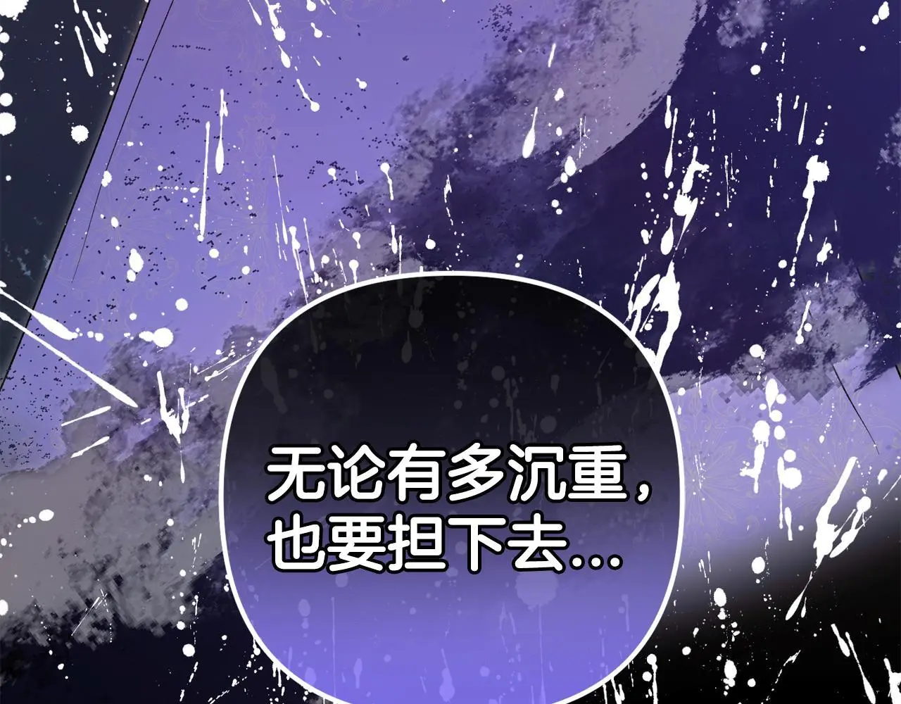 第39话 姑奶奶 第227页