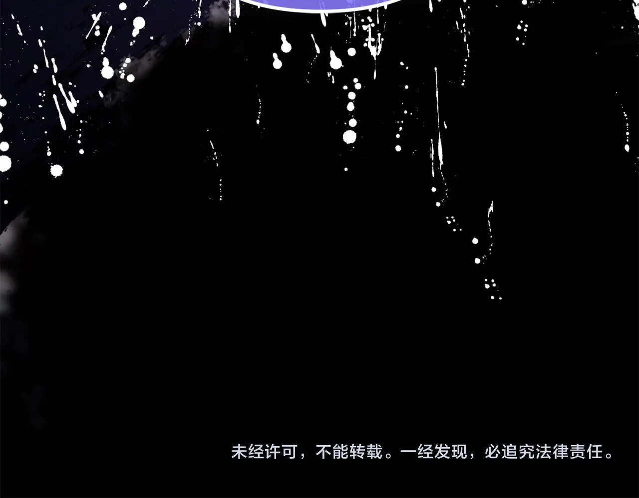 第39话 姑奶奶 第228页