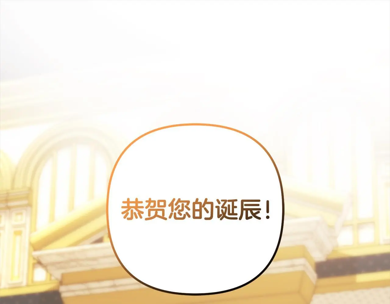 第40话 家人 第1页