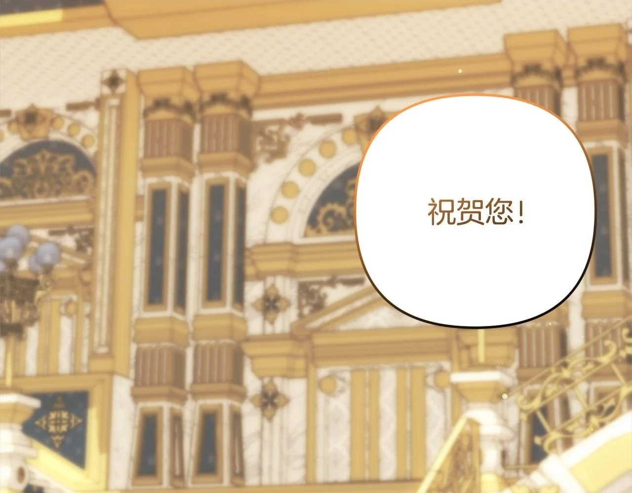 第40话 家人 第2页