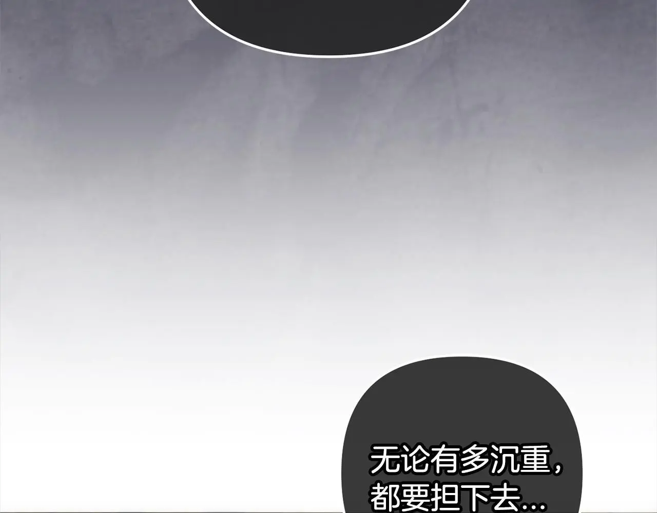 第40话 家人 第20页