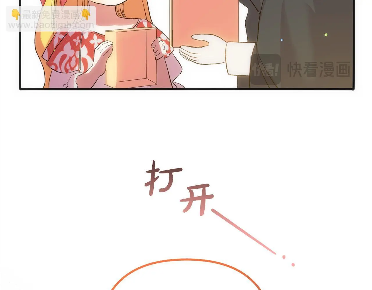 第40话 家人 第30页