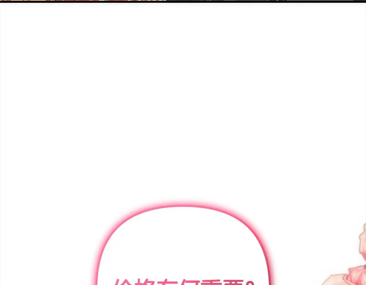 第40话 家人 第38页