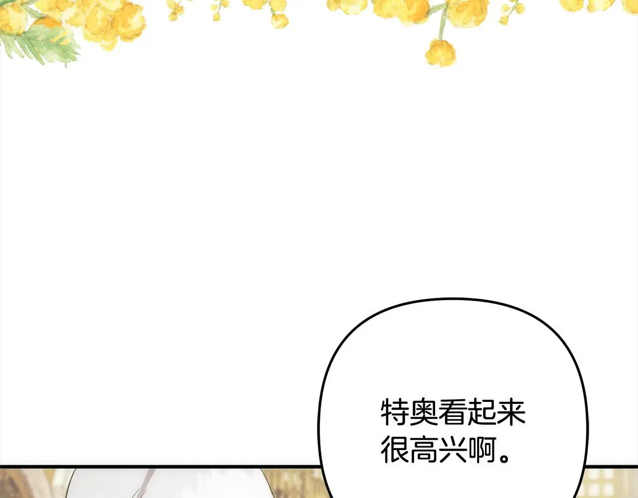 第40话 家人 第48页