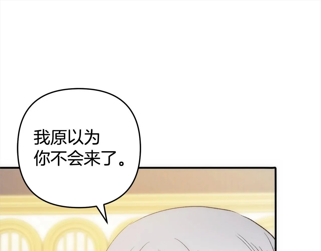 第40话 家人 第59页