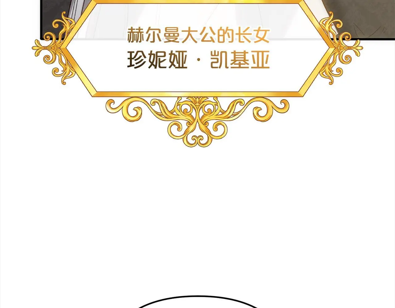 第40话 家人 第64页