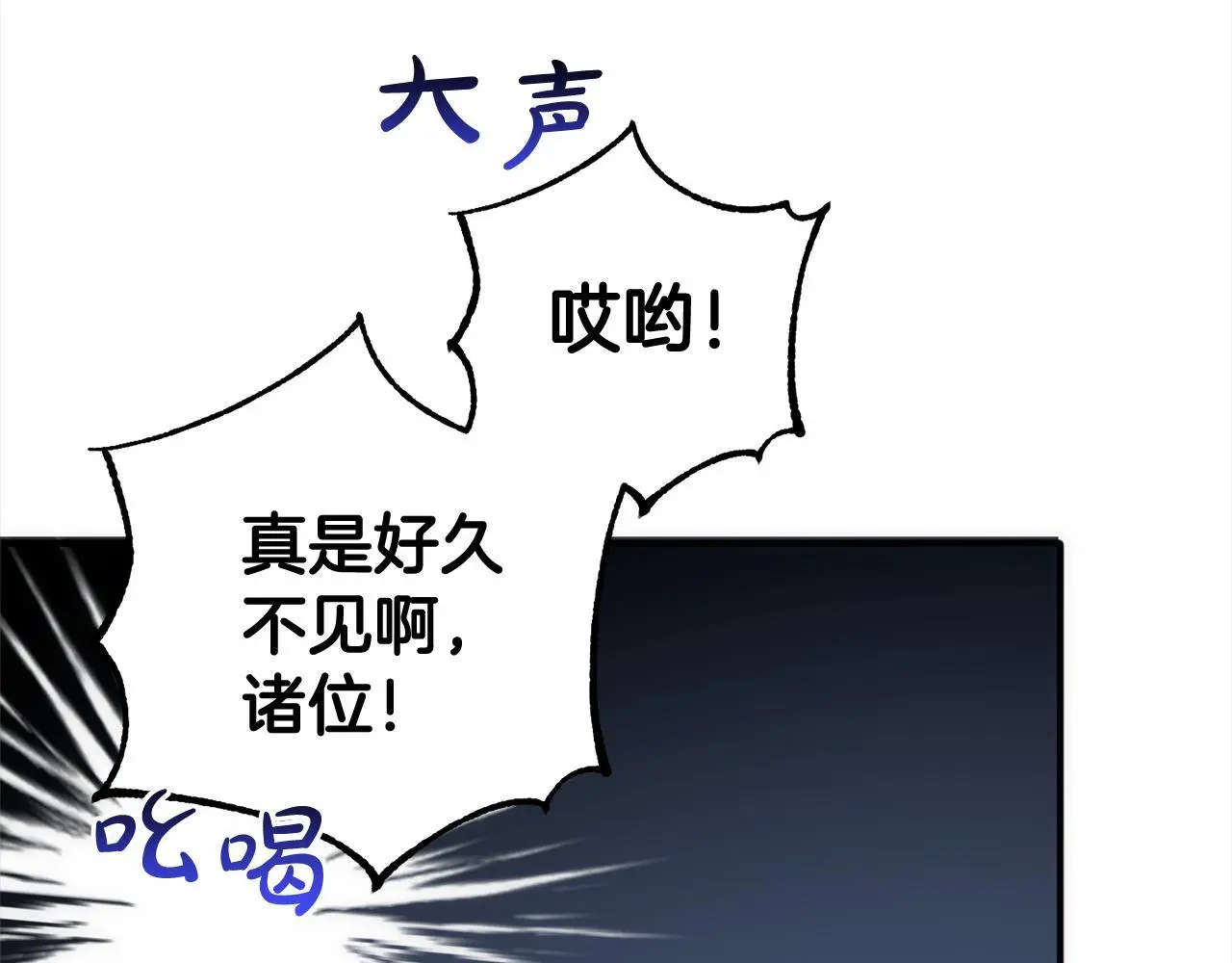 第40话 家人 第67页