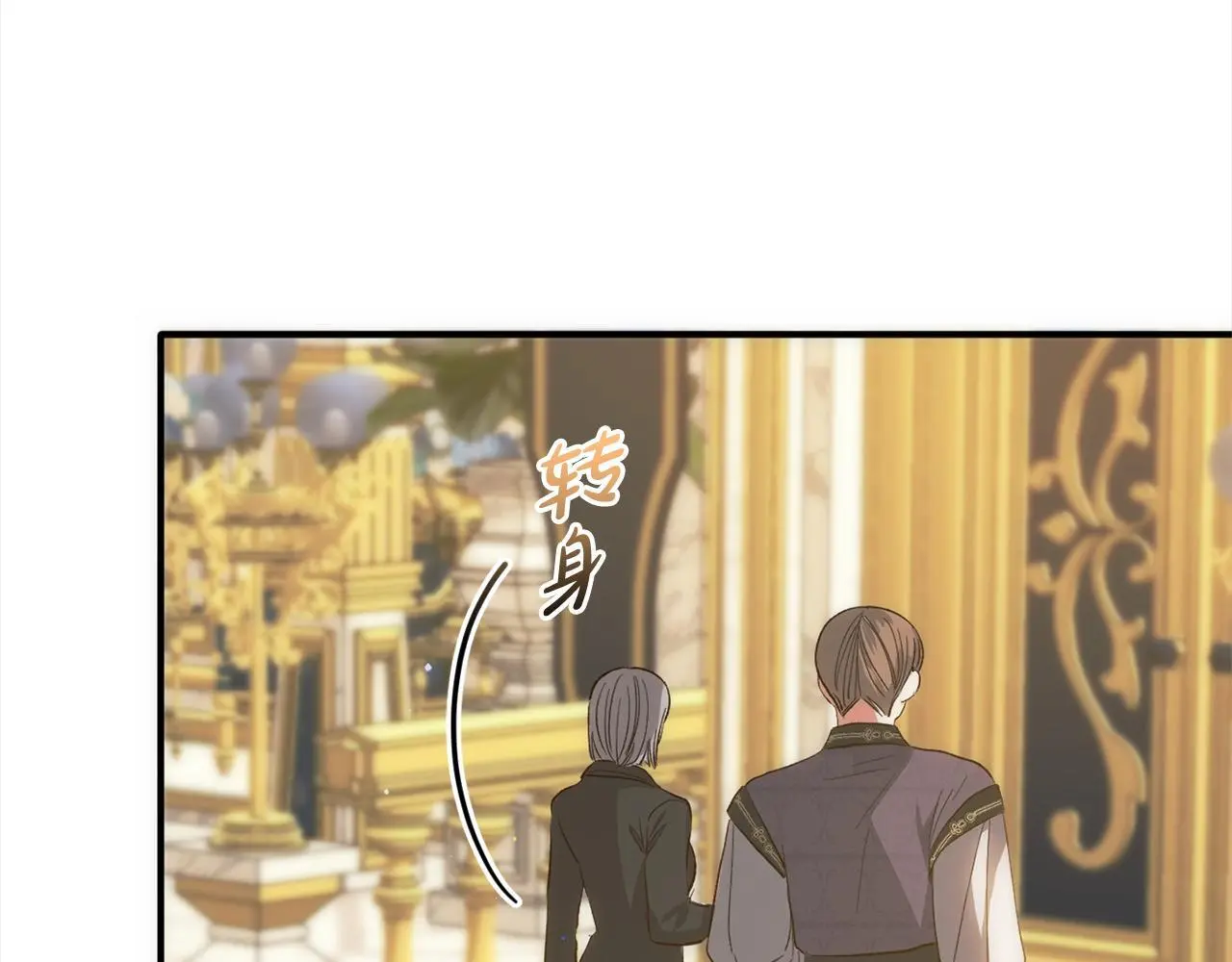 第40话 家人 第88页