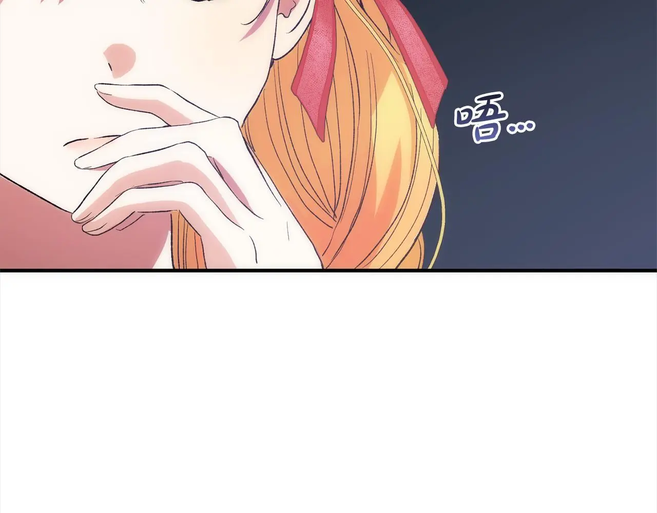 第40话 家人 第91页