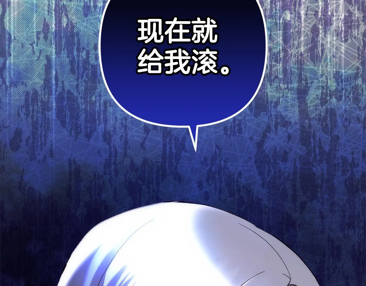 第40话 家人 第115页