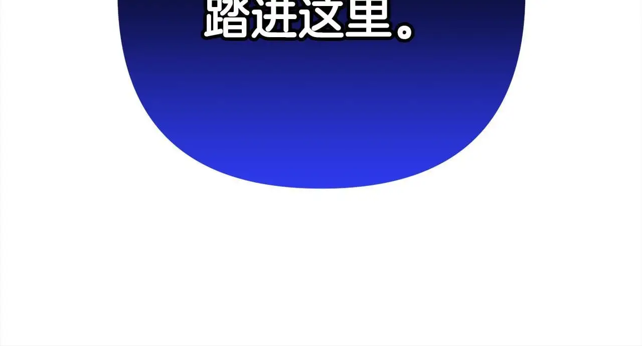 第40话 家人 第118页