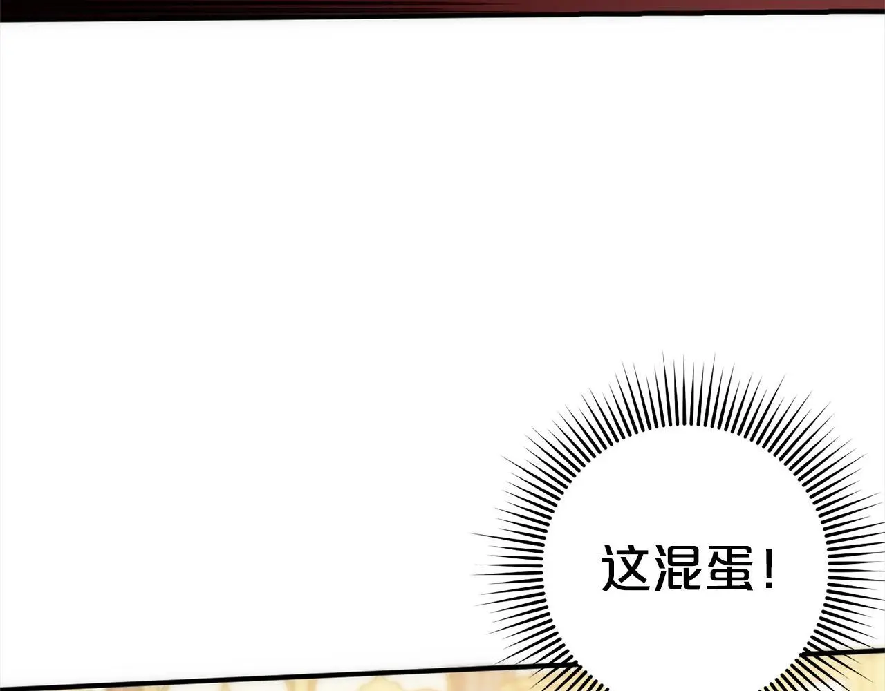 第40话 家人 第125页