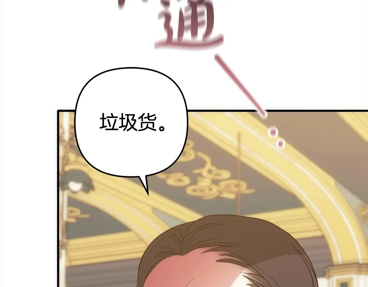 第40话 家人 第133页