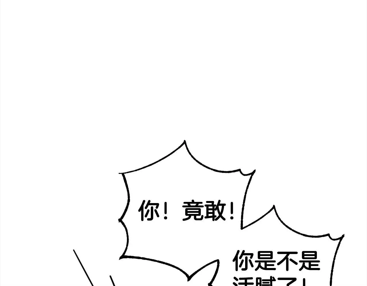 第40话 家人 第138页