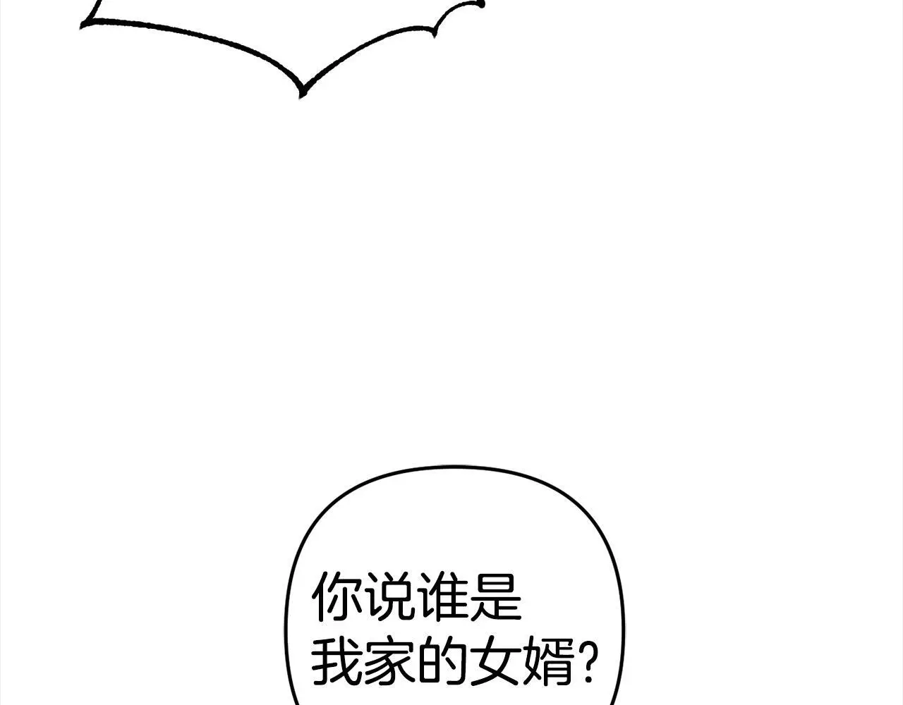 第40话 家人 第141页