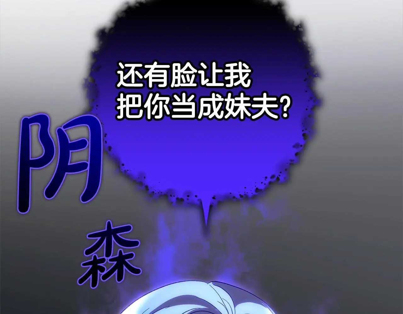 第40话 家人 第153页