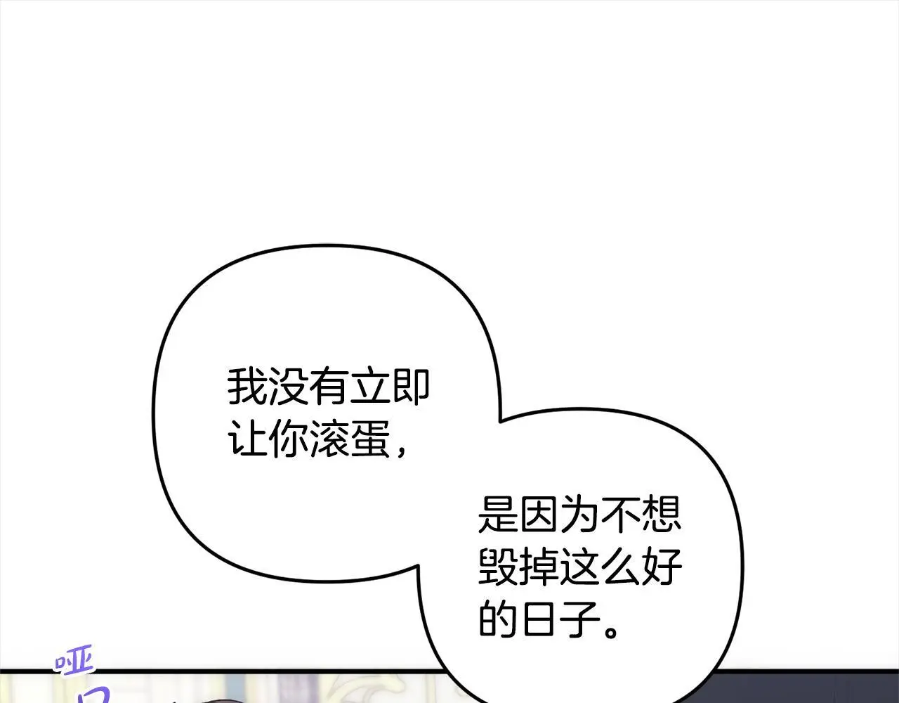 第40话 家人 第156页