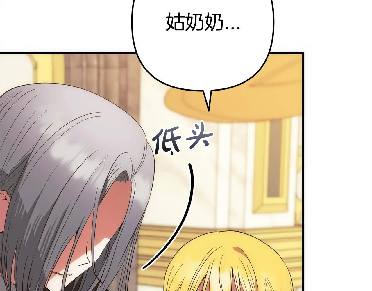 第40话 家人 第164页