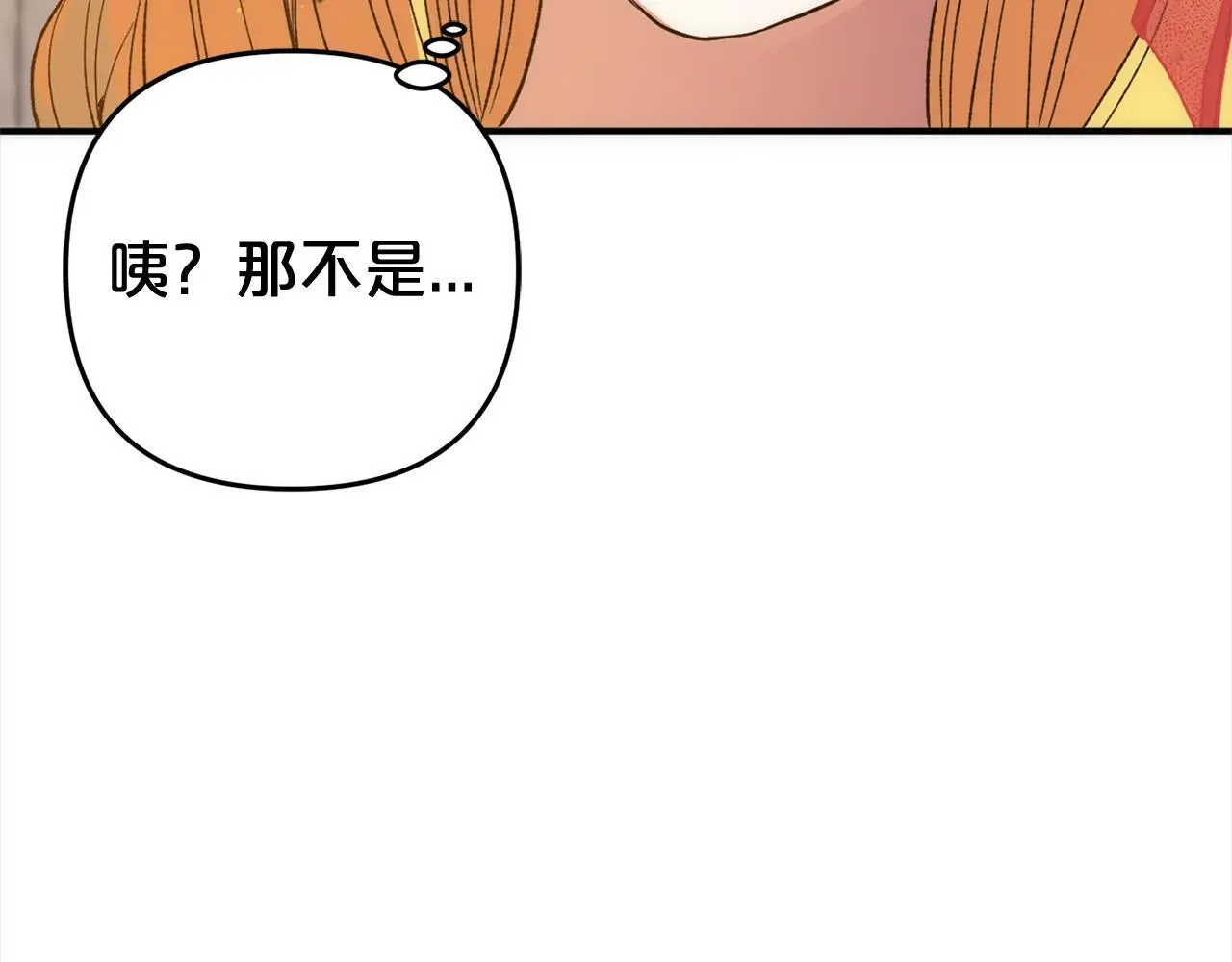 第40话 家人 第168页