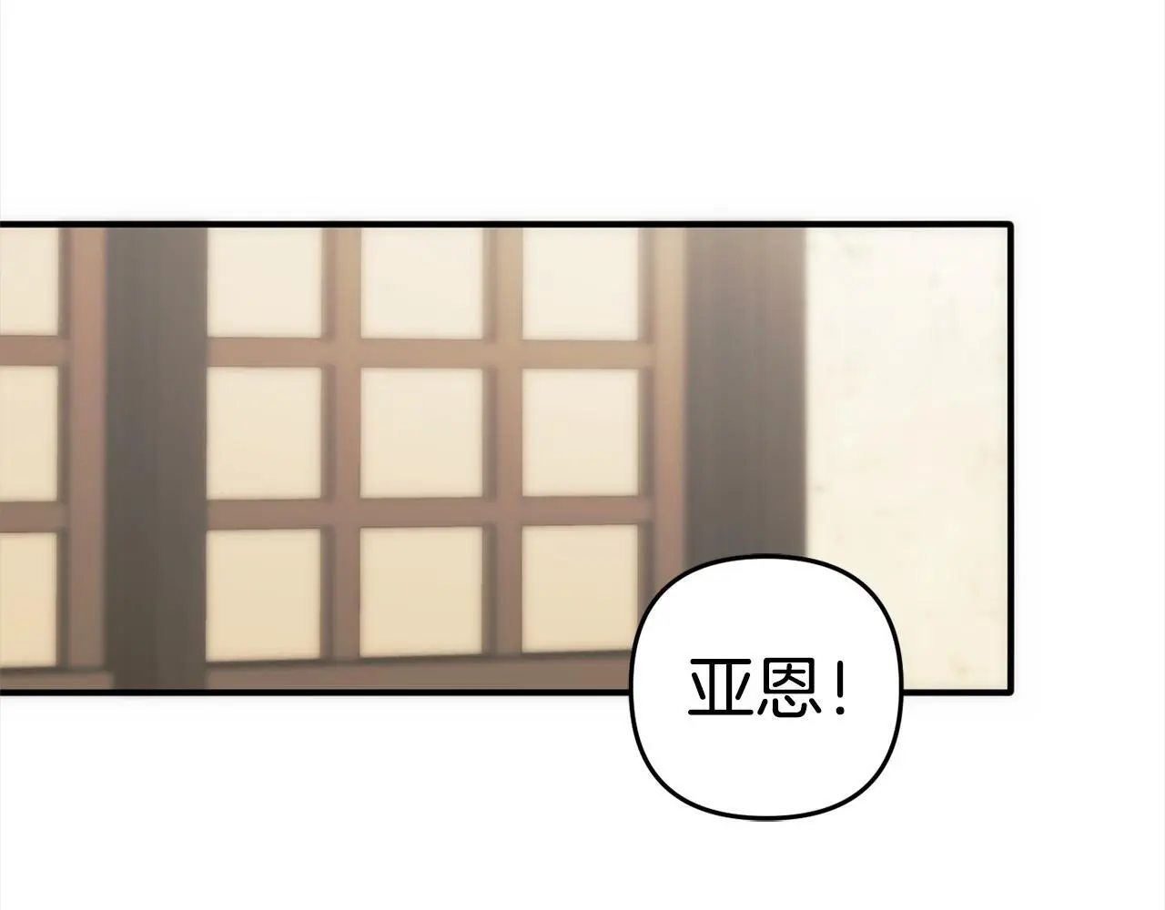 第40话 家人 第173页