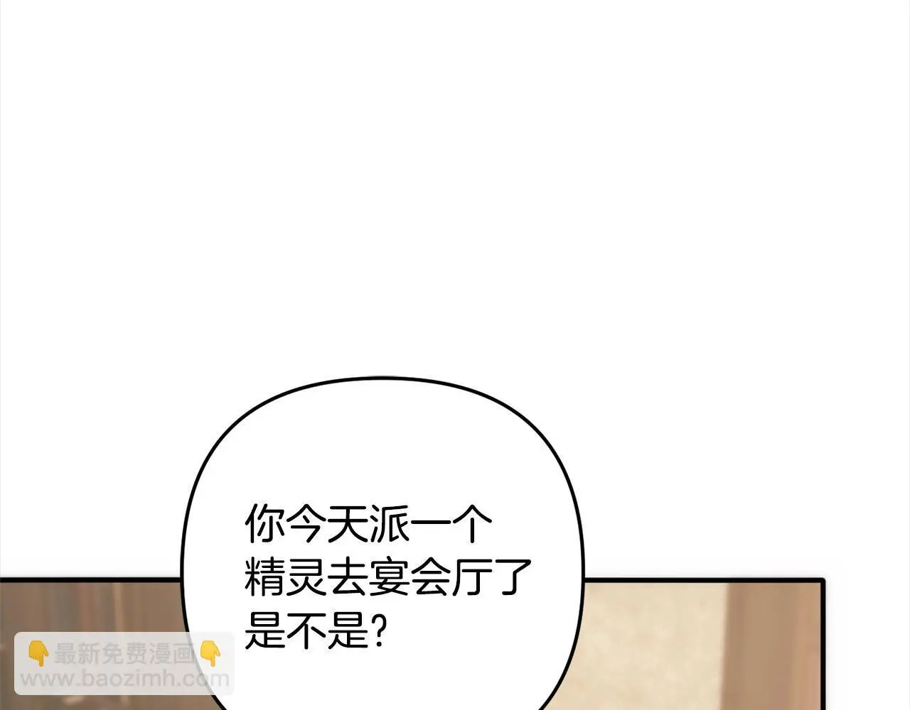 第40话 家人 第174页