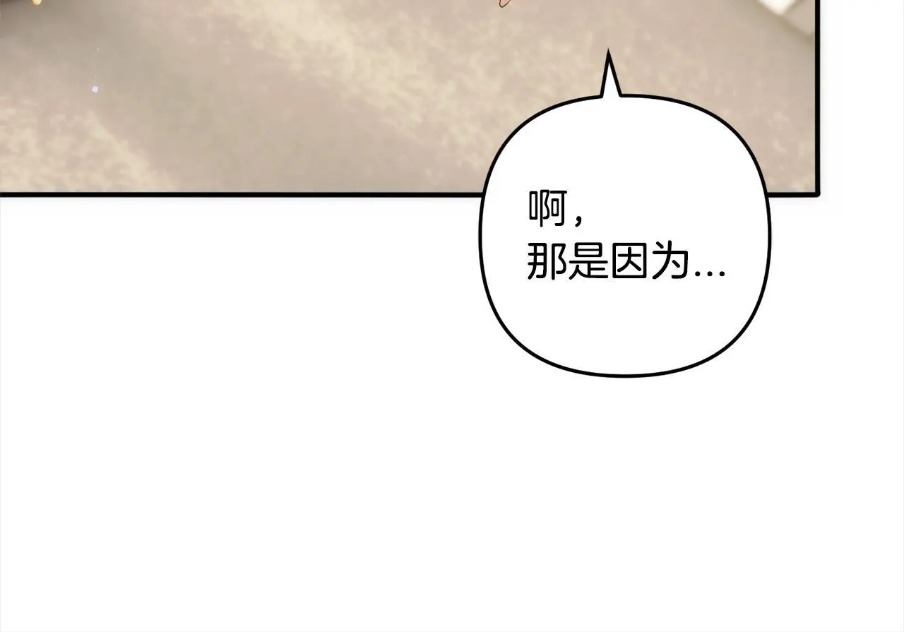 第40话 家人 第176页