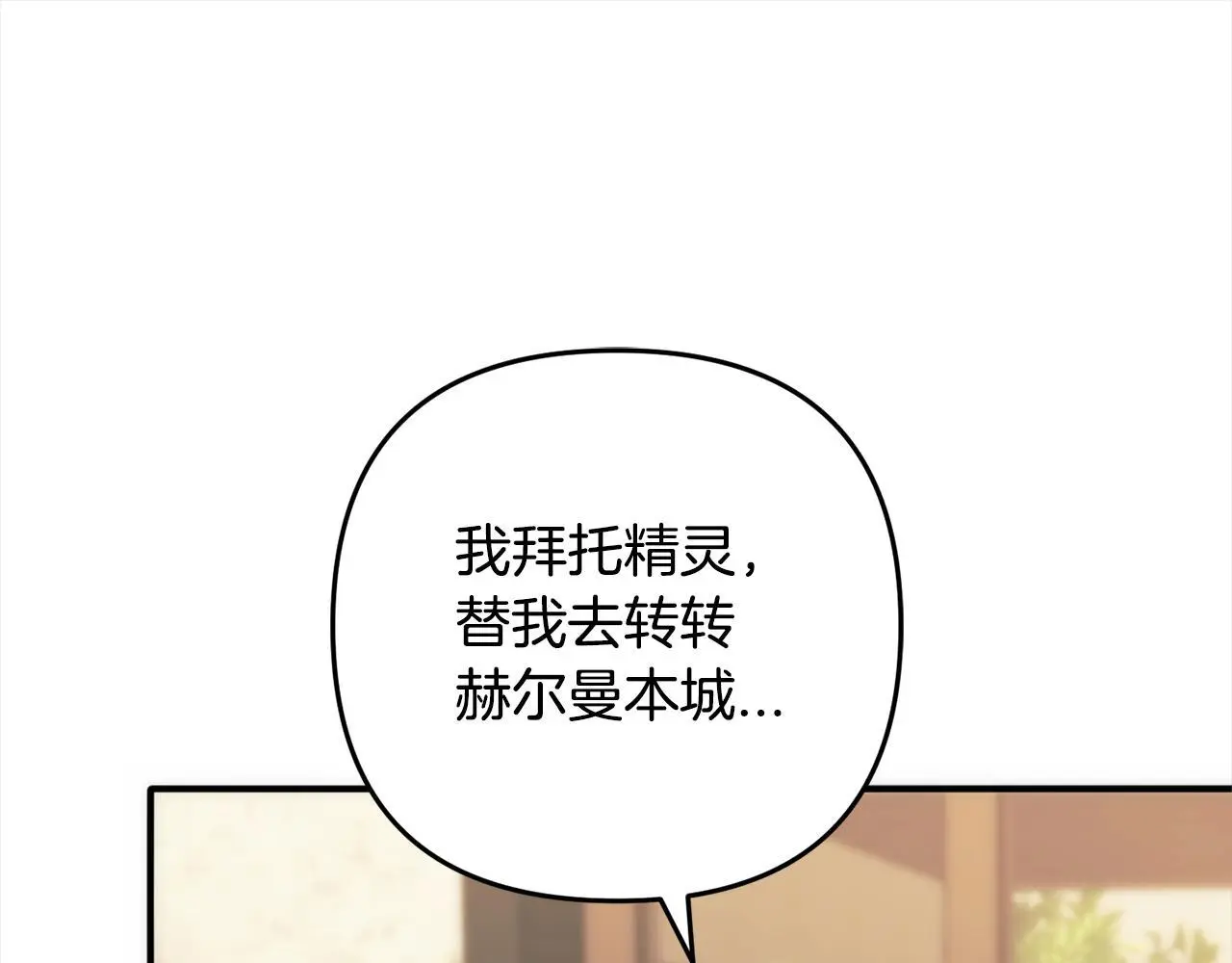 第40话 家人 第177页