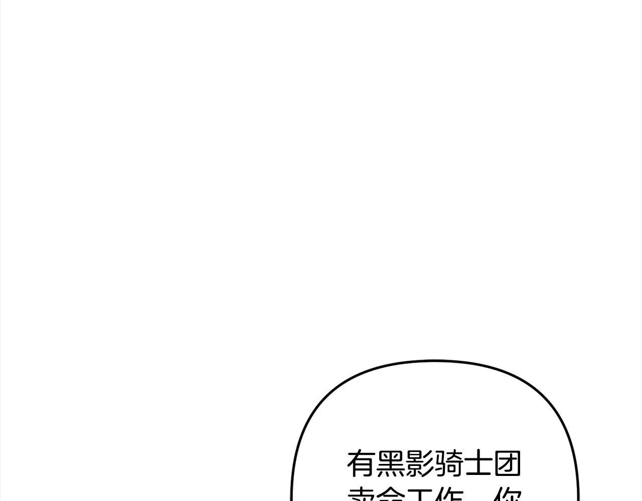 第40话 家人 第180页