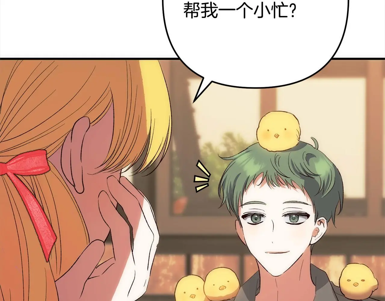 第40话 家人 第190页